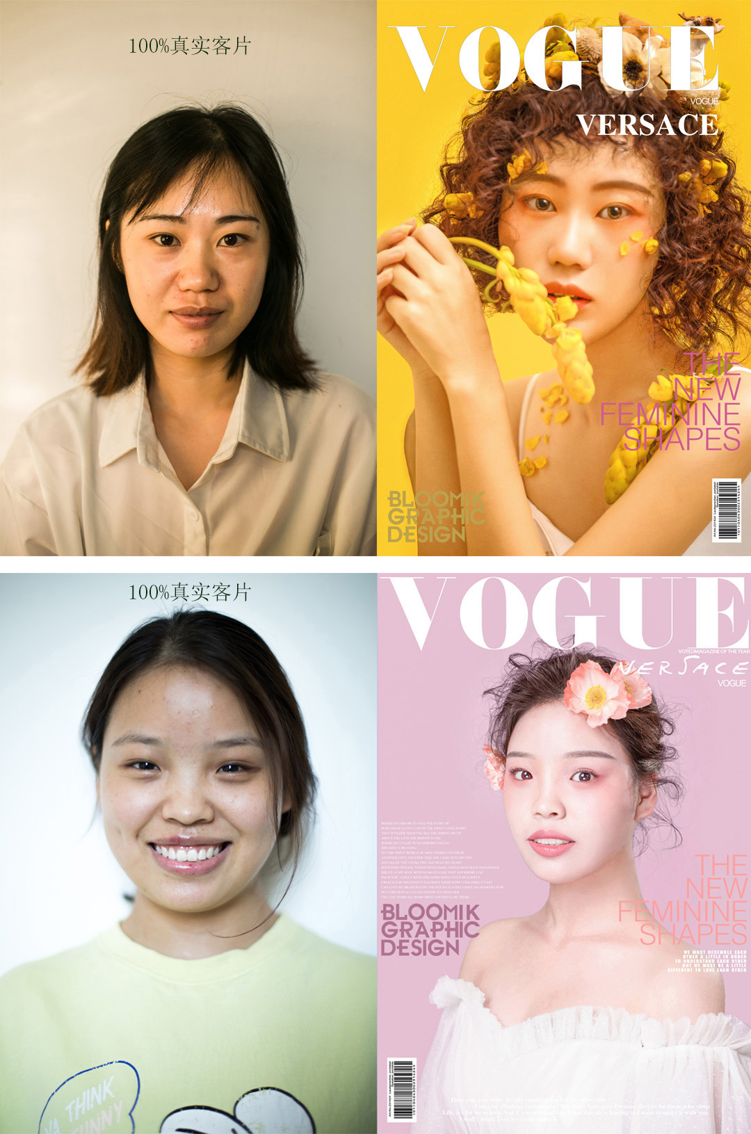 【店長(zhǎng)推薦】2020首發(fā)五大風(fēng)格|搶拍體驗(yàn)價(jià)