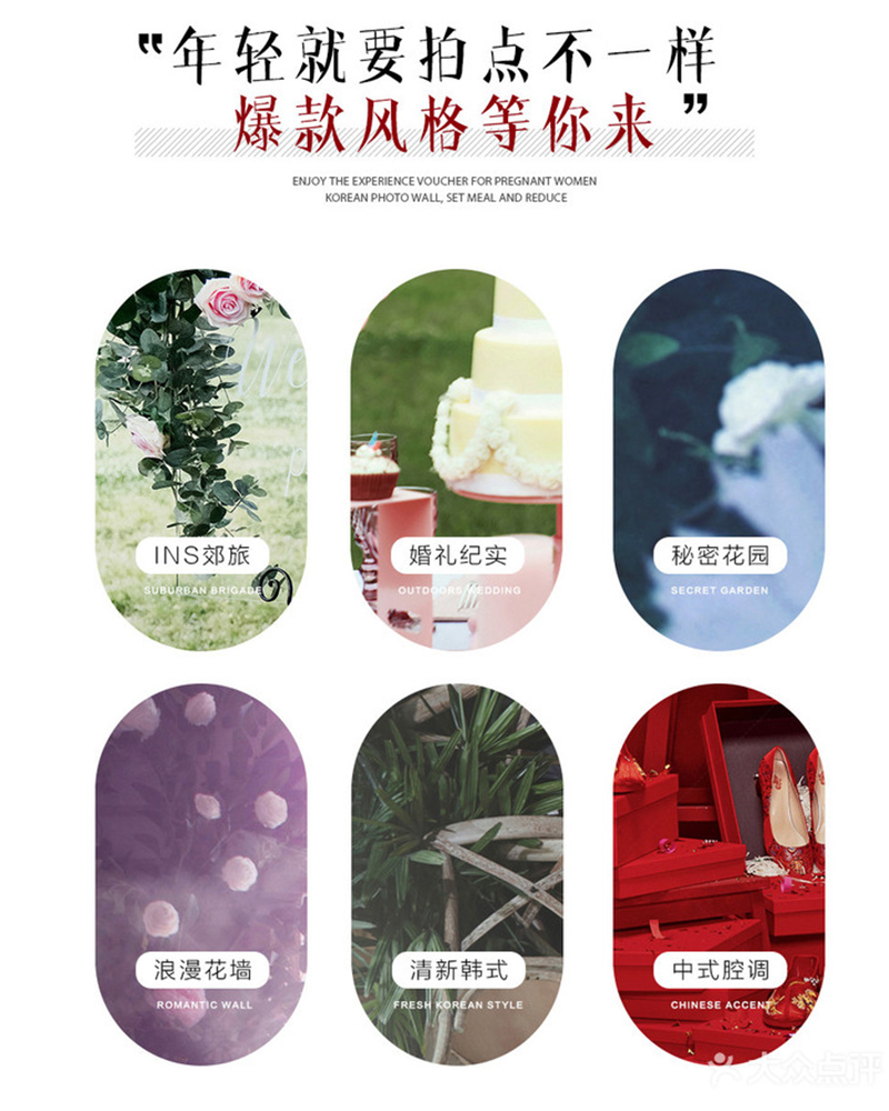 【麥町映畫】：自然旅拍系列婚紗照
