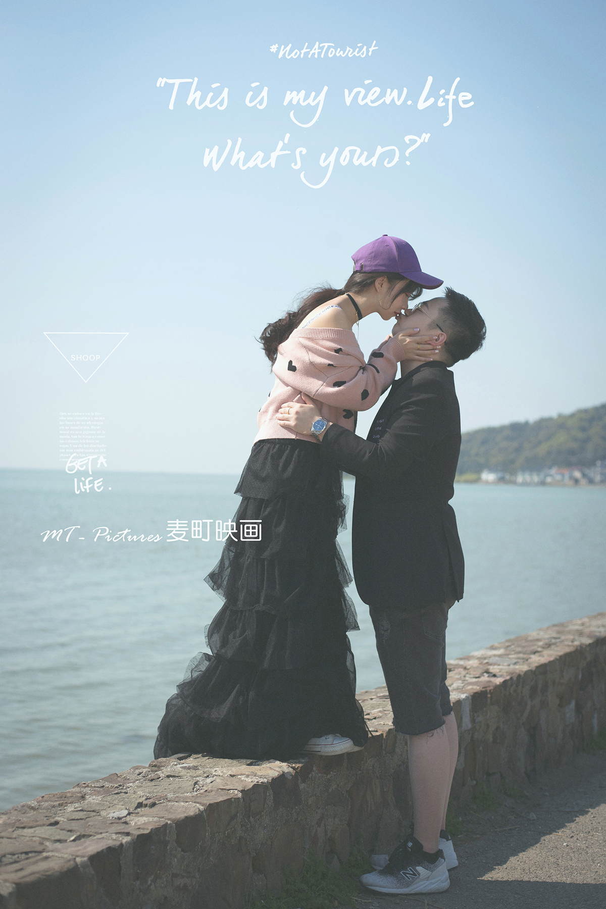 【麥町映畫】：自然旅拍系列婚紗照