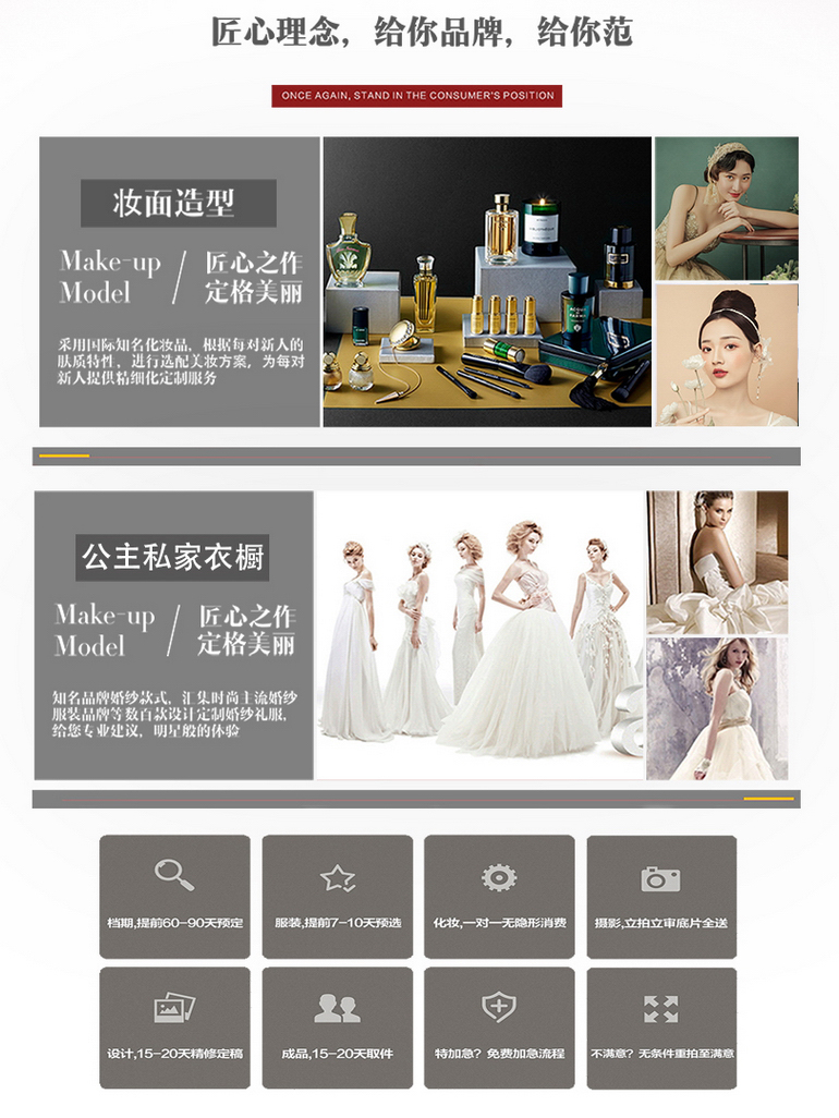 【檔期告急】+品質(zhì)升級儀式感爆棚