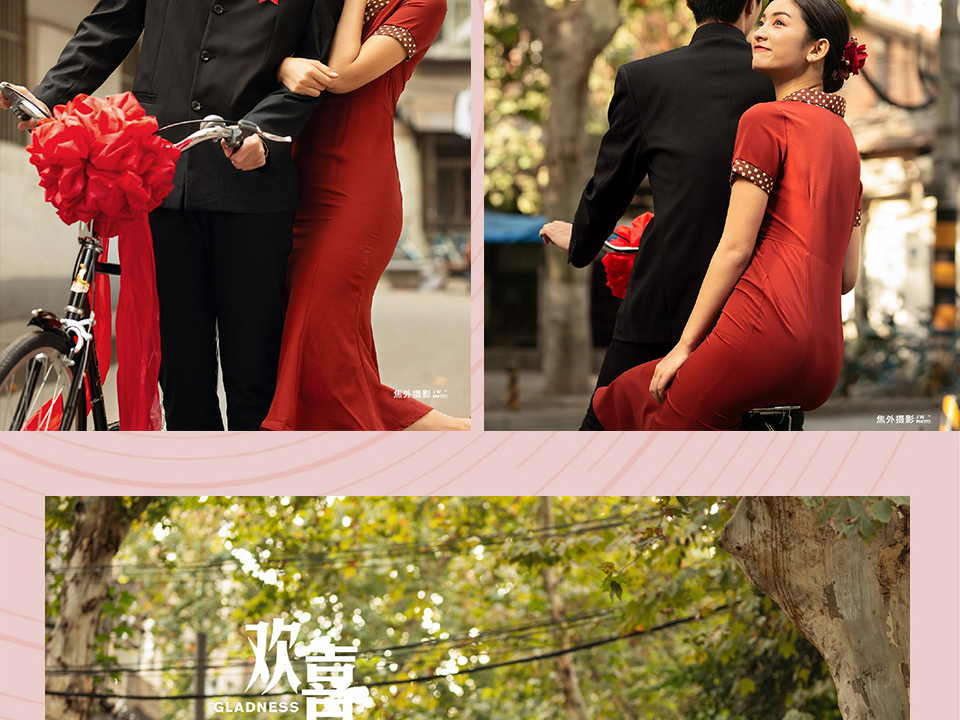【全新中式】复古系列/必拍婚纱照 服装通选