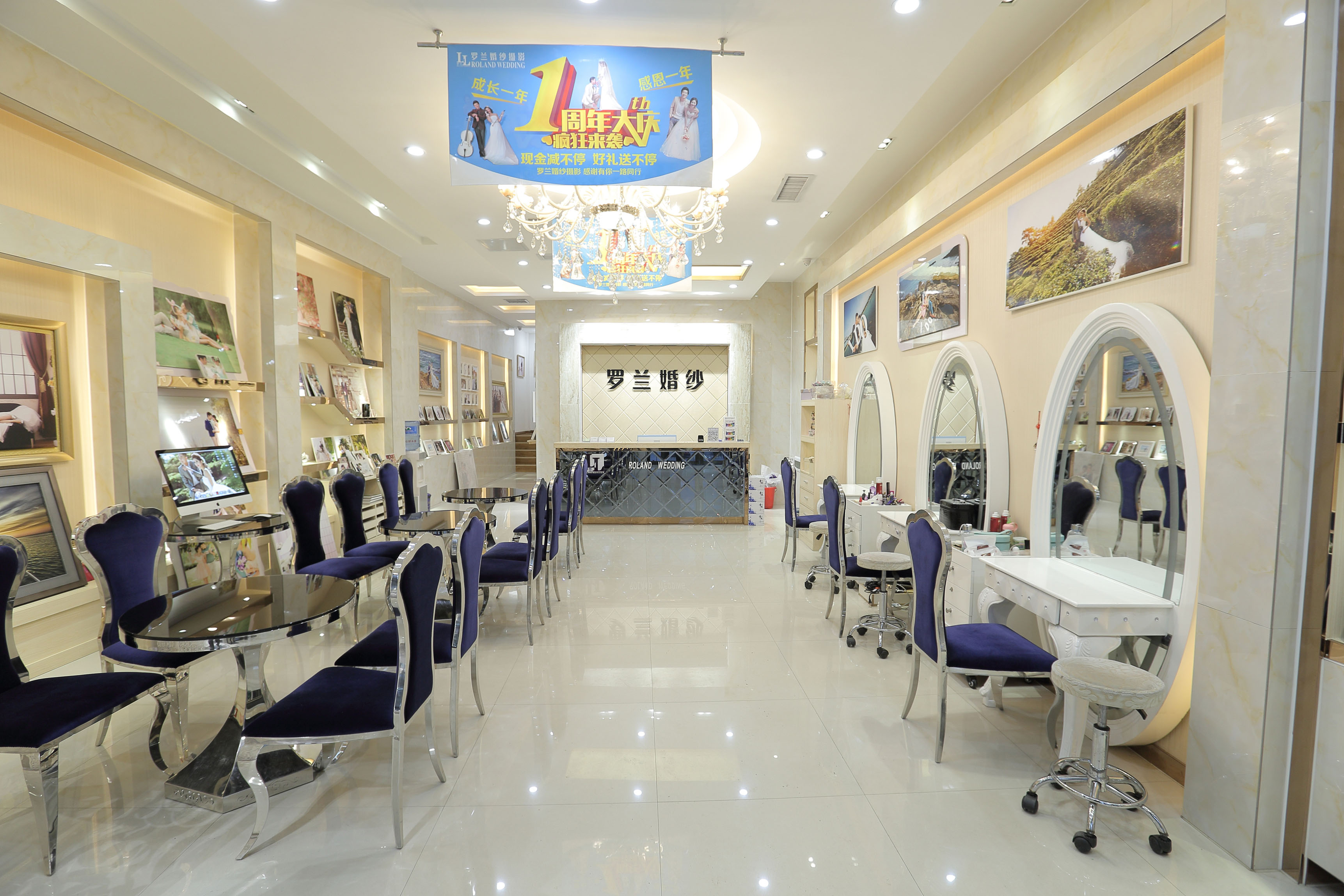 桂平罗兰婚纱摄影店