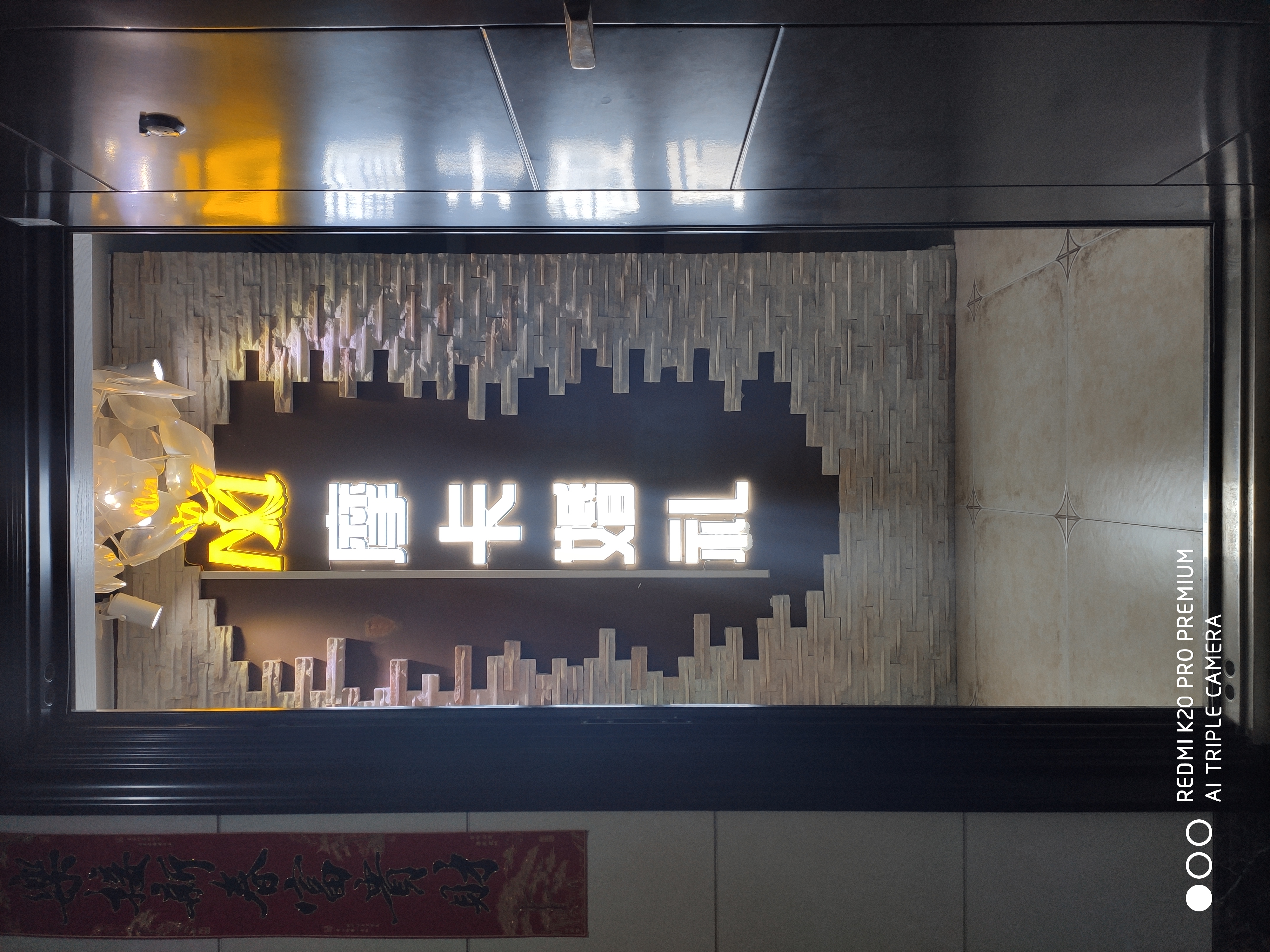 渭南摩卡婚礼