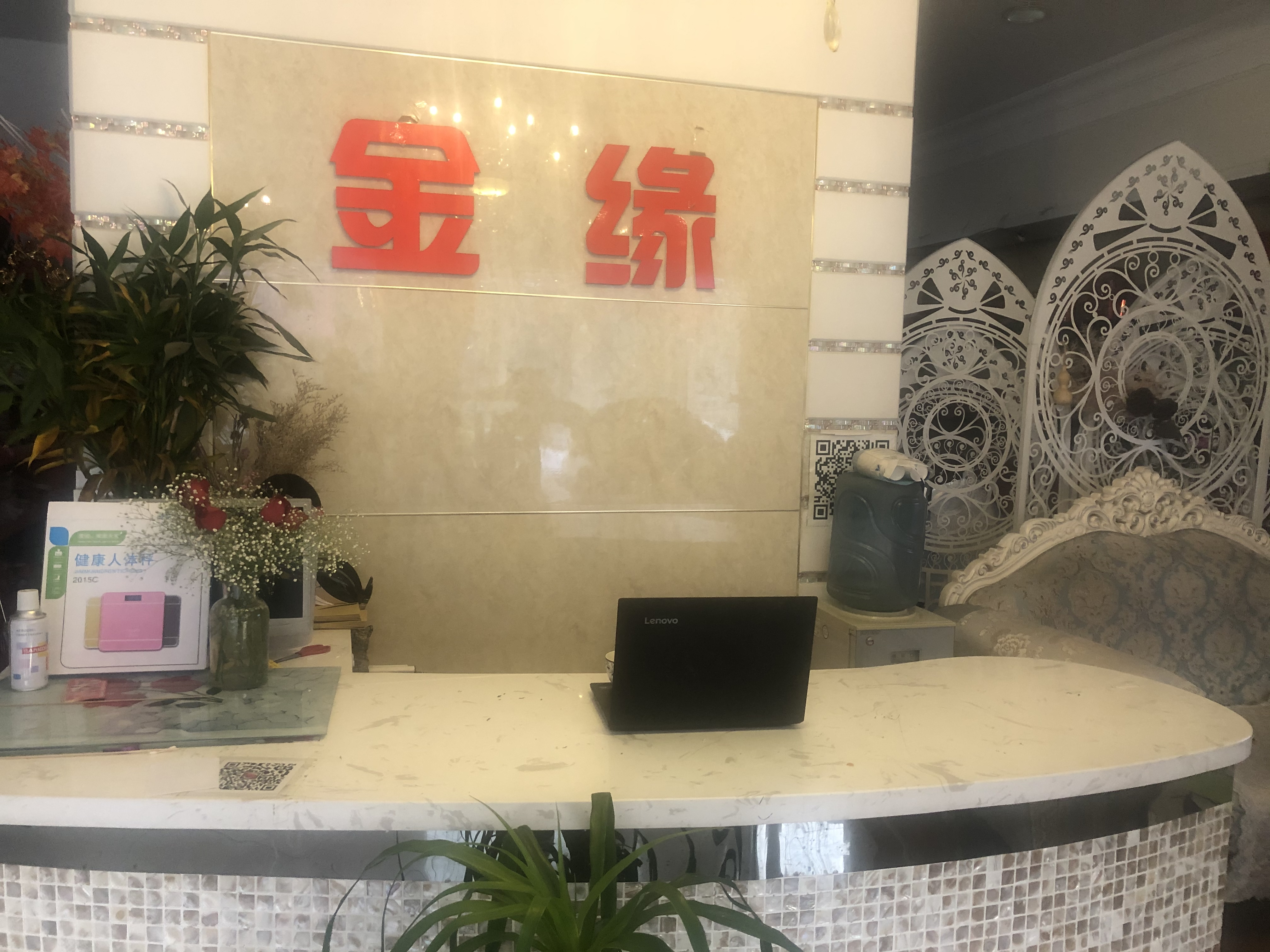 昌黎县金缘婚庆礼仪庆典