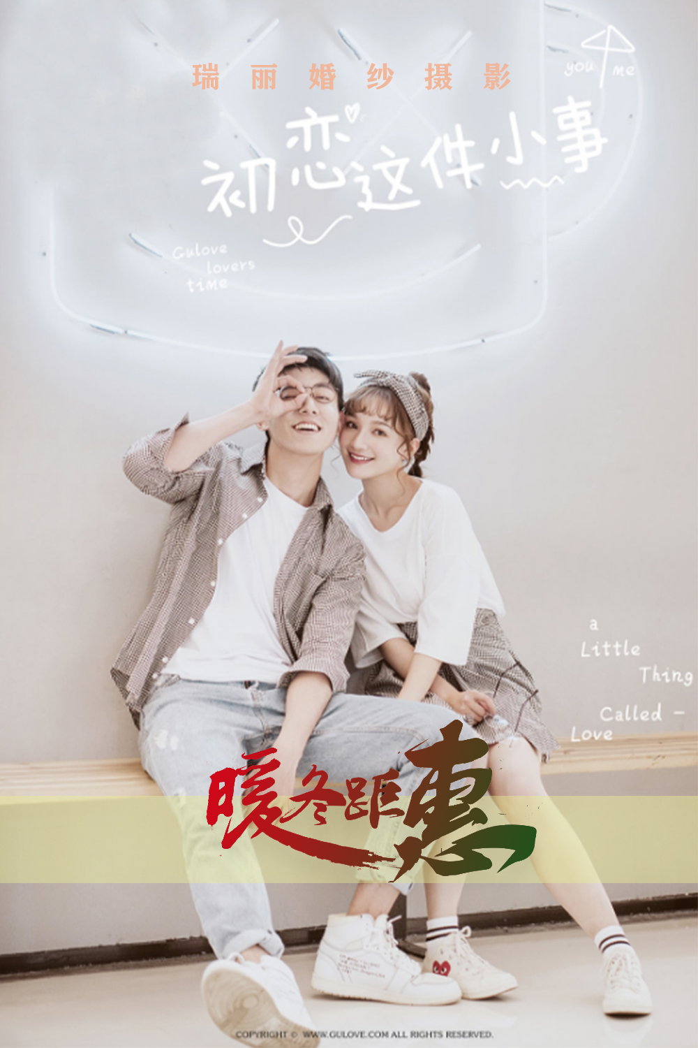 爆款精品婚纱照（鹤壁婚纱摄影基地拍摄）