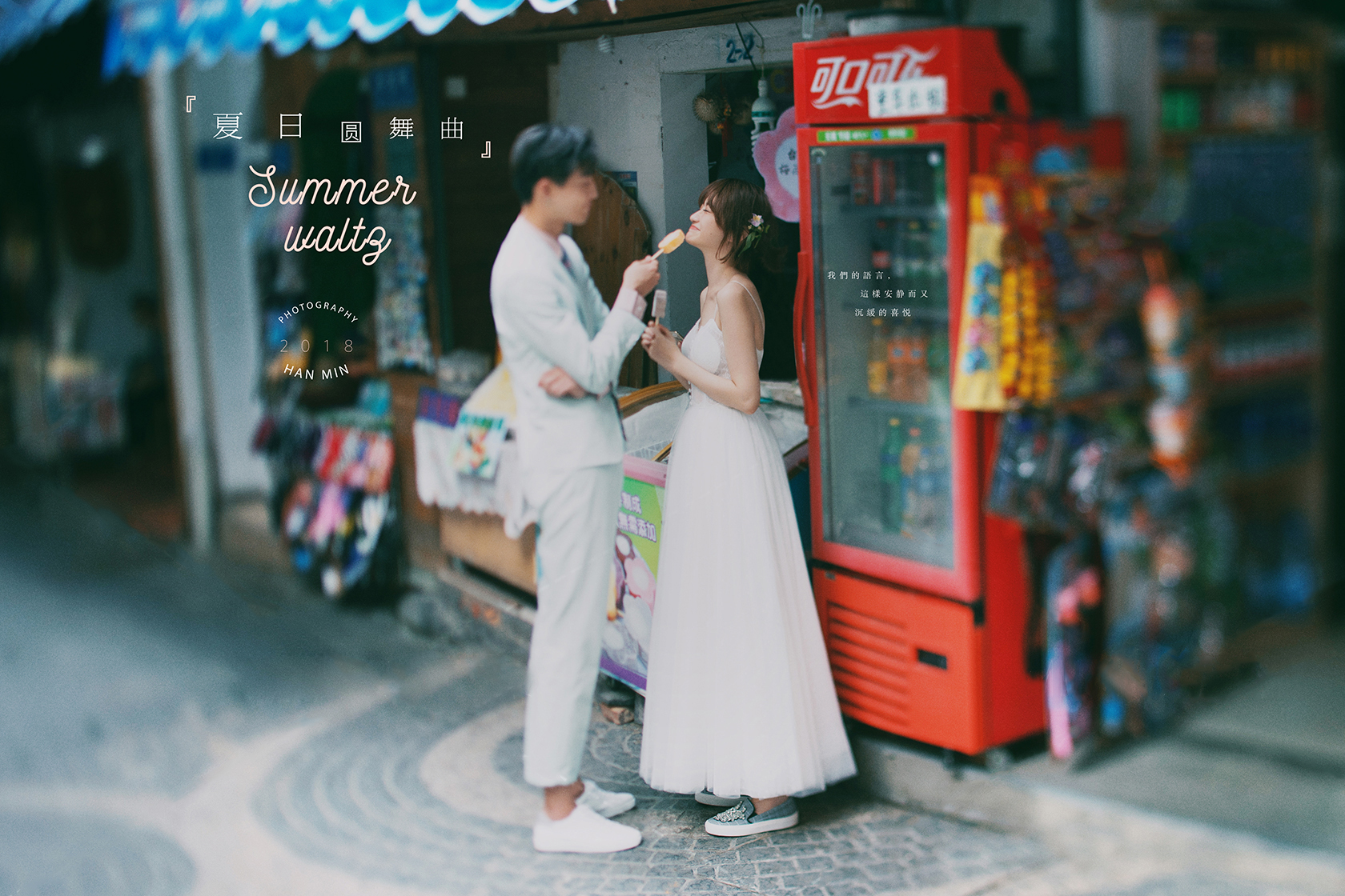 店主推荐【3399省内多城旅拍套餐】
