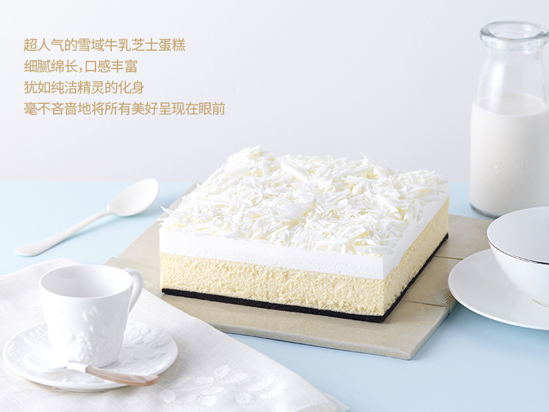 高端生日蛋糕品牌排行 五大热门线上蛋糕品牌介绍(图4)
