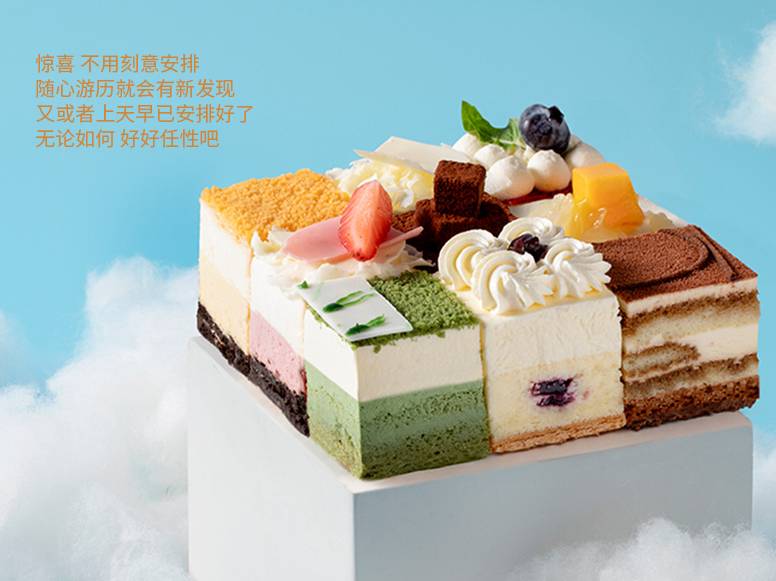 高端生日蛋糕品牌排行 五大热门线上蛋糕品牌介绍(图5)