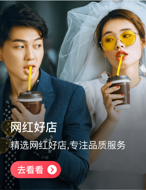 测试的甜品商家