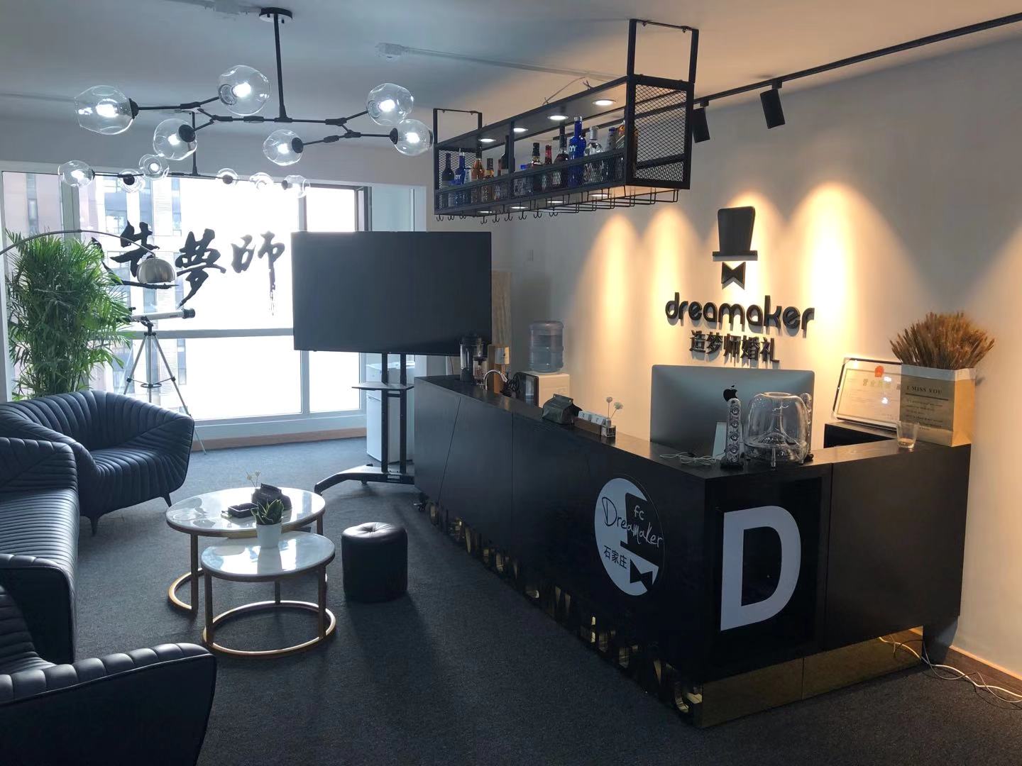 Dreamaker造梦师婚礼(石家庄店)
