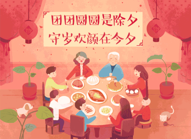 过年有哪些习俗初一到十五的习俗都在这里了 婚礼纪 过年有哪些习俗初一到十五的习俗都在这里了 婚礼纪