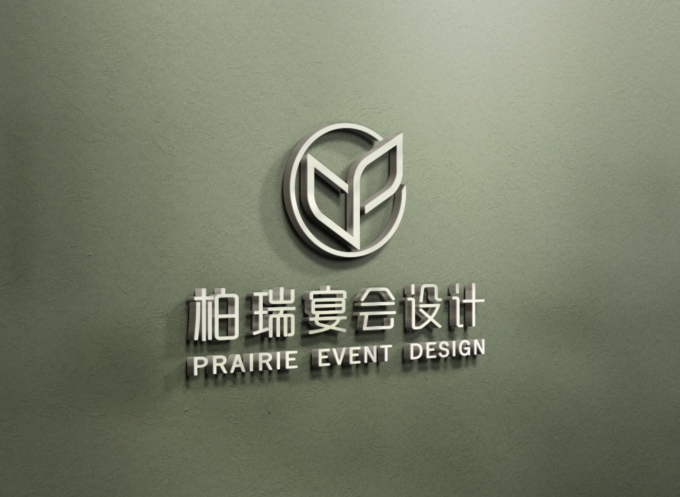 柏瑞婚礼