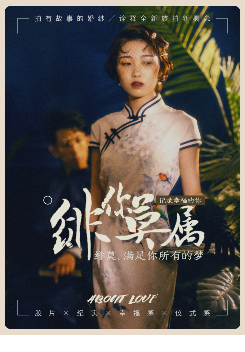 限時特惠/送微電影+送婚紗+機票補貼+先拍后付