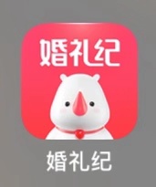 婚礼邀请朋友圈文案 婚礼邀请朋友圈怎么发