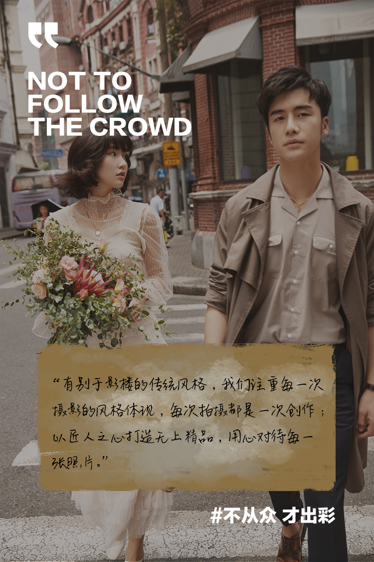 【店长推荐】人气系列|个人定制+4服造+内外景