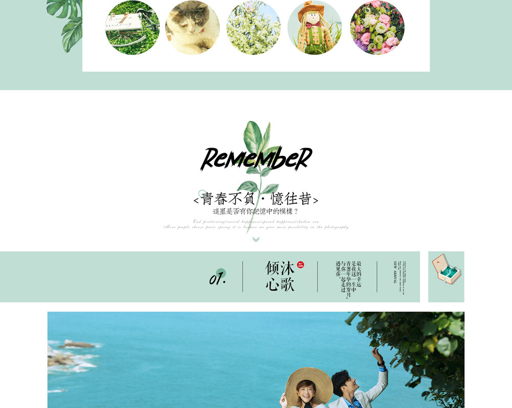 创新风格一对一拍摄 无任何隐性消费 底片全送  