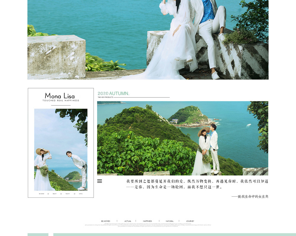 创新风格一对一拍摄 无任何隐性消费 底片全送  