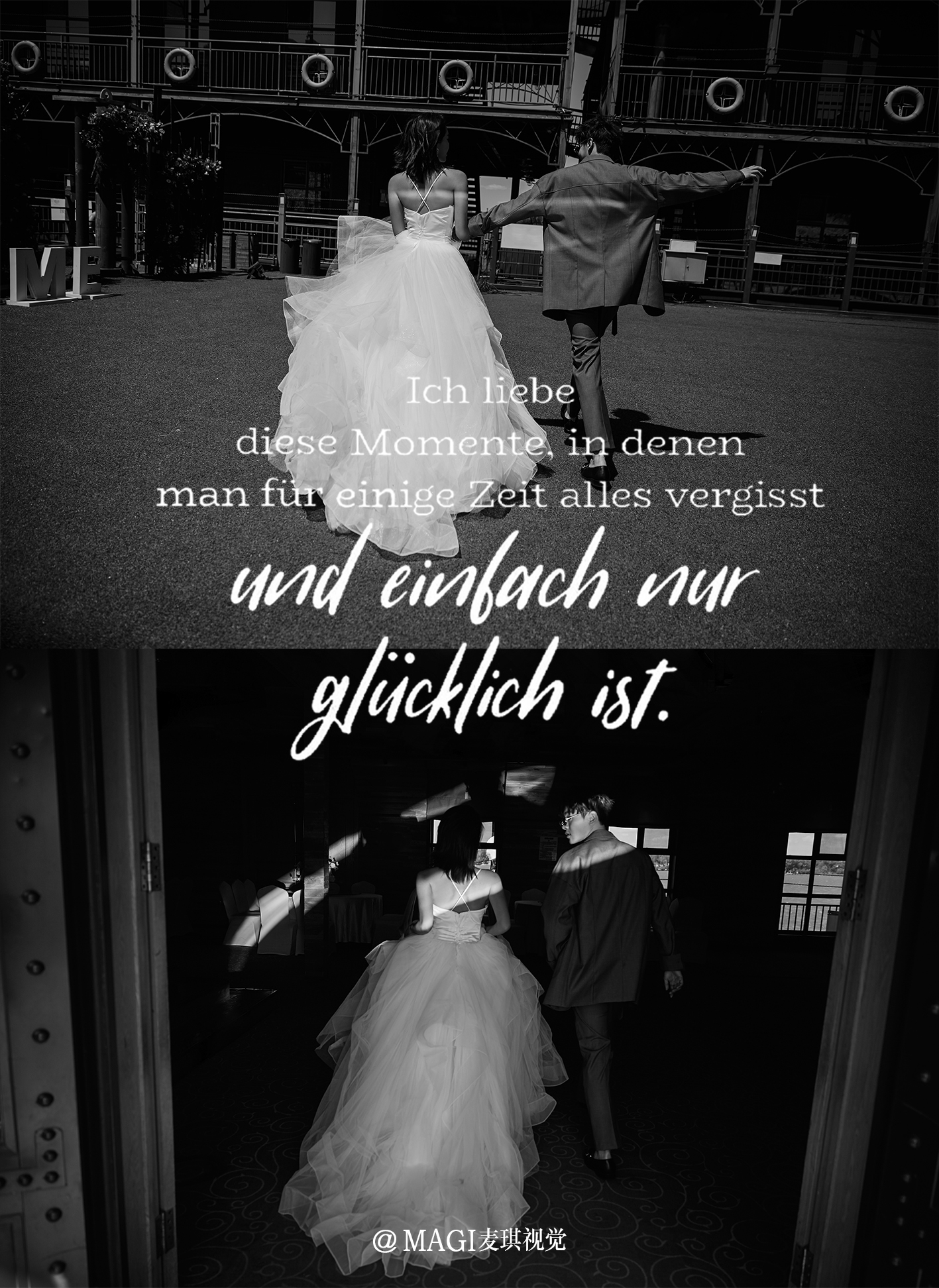 婚纱照《哈尔滨城市旅行》15000 麦琪老板掌镜