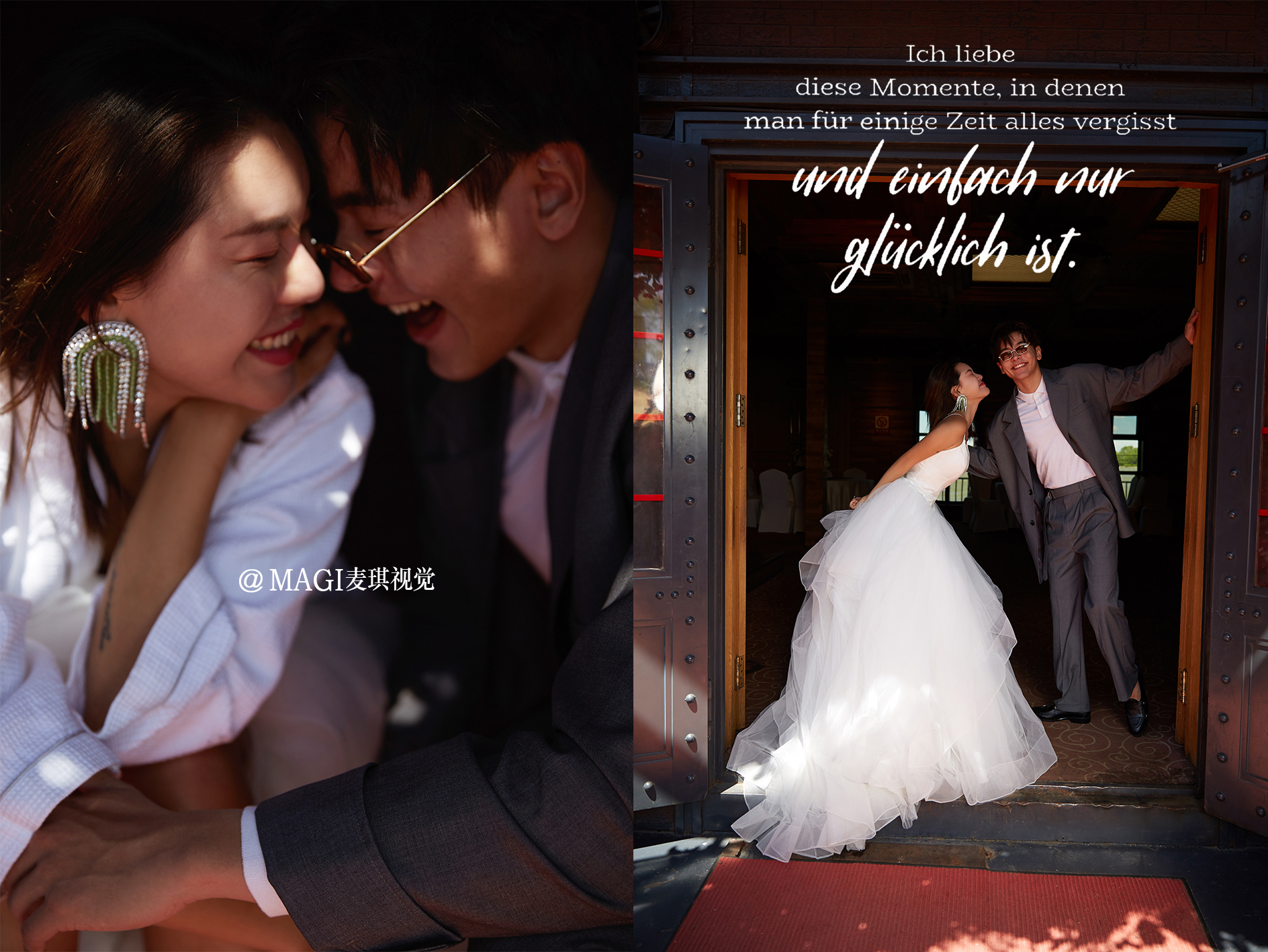 婚纱照《哈尔滨城市旅行》15000 麦琪老板掌镜