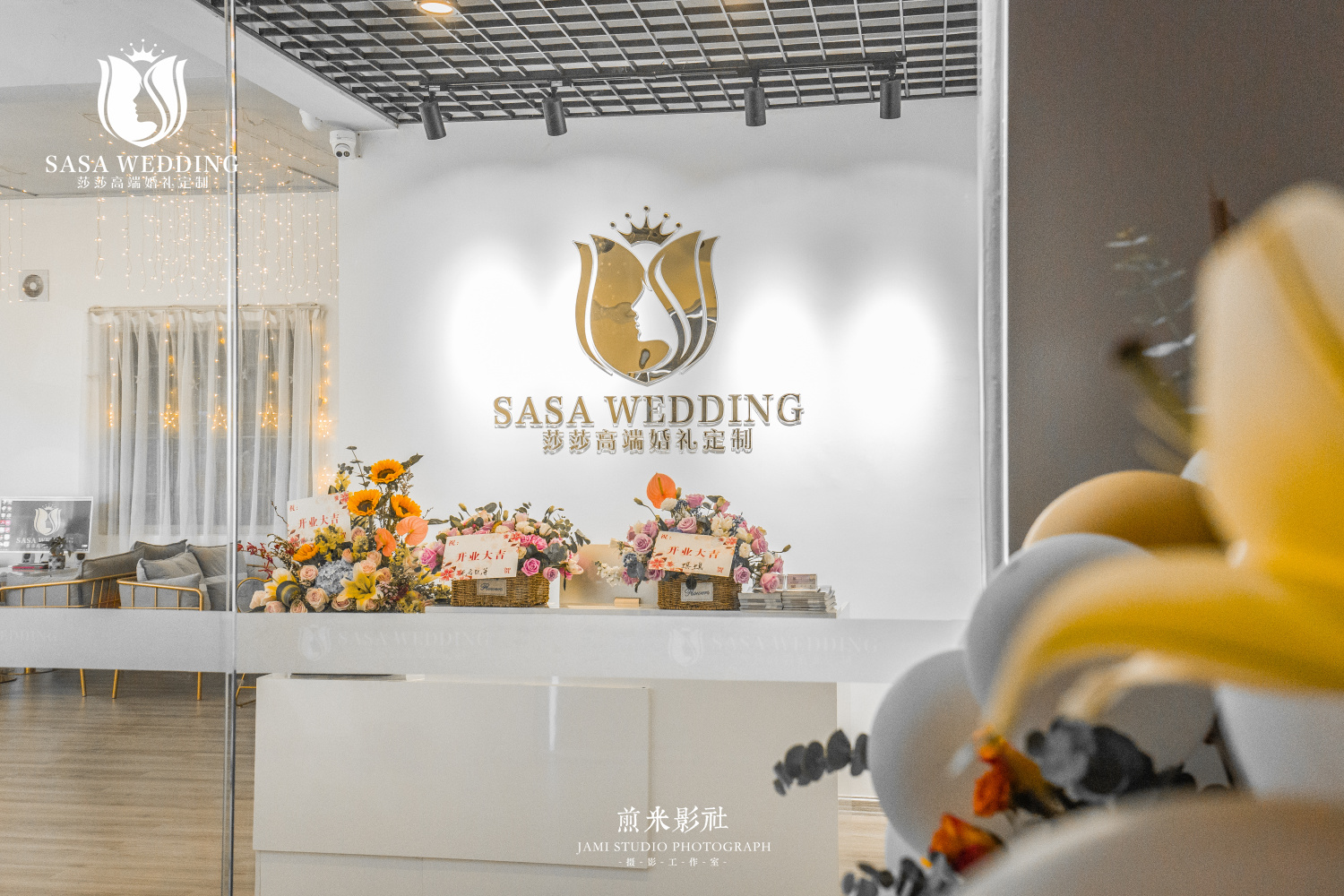莎莎高端婚礼定制
