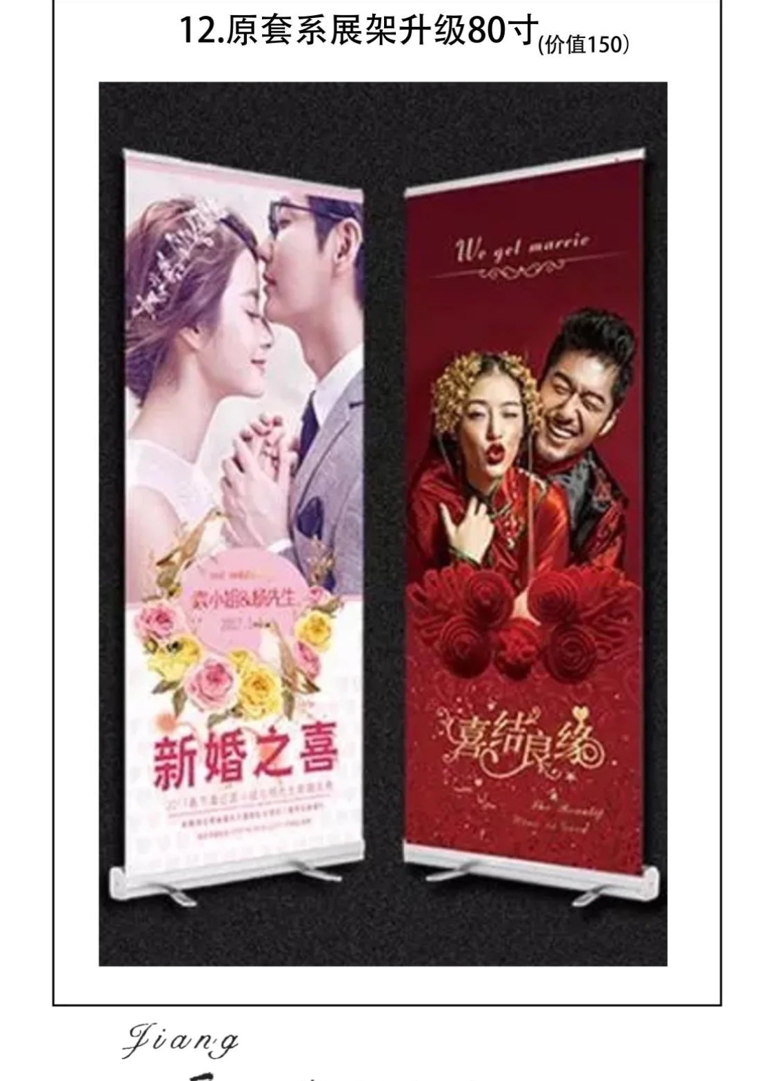 2020年新概念旅拍+旅行者+5000元婚假礼包