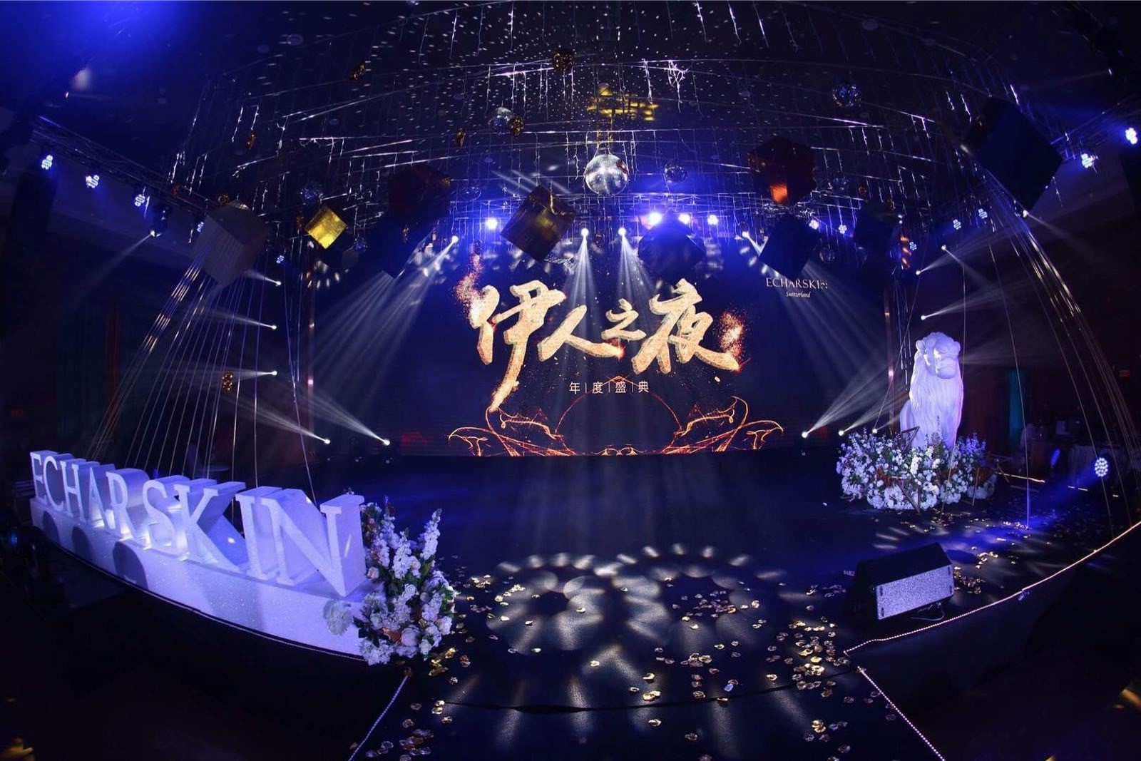 杭州年会策划公司排行榜