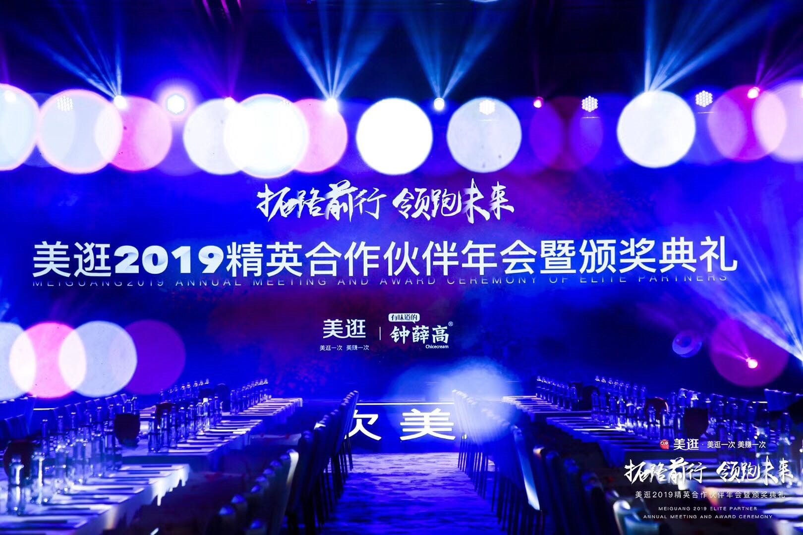 杭州年会策划公司排行榜