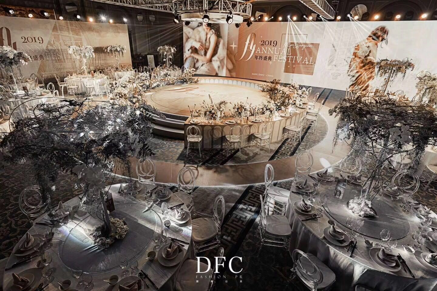 杭州雨薇庆典礼仪有限公司年会案例5