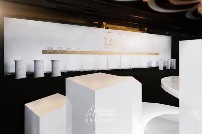 伯妮婚礼策划机构年会案例1