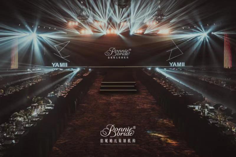伯妮婚礼策划机构年会案例4