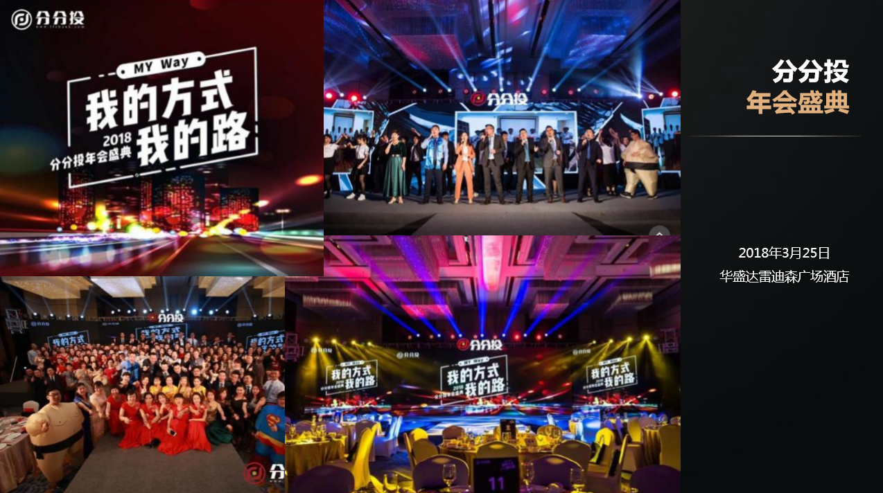 杭州一说文化创意有限公司案例1