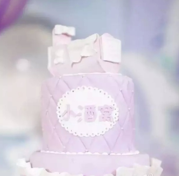 紫色带有“小酒窝”字样的蛋糕