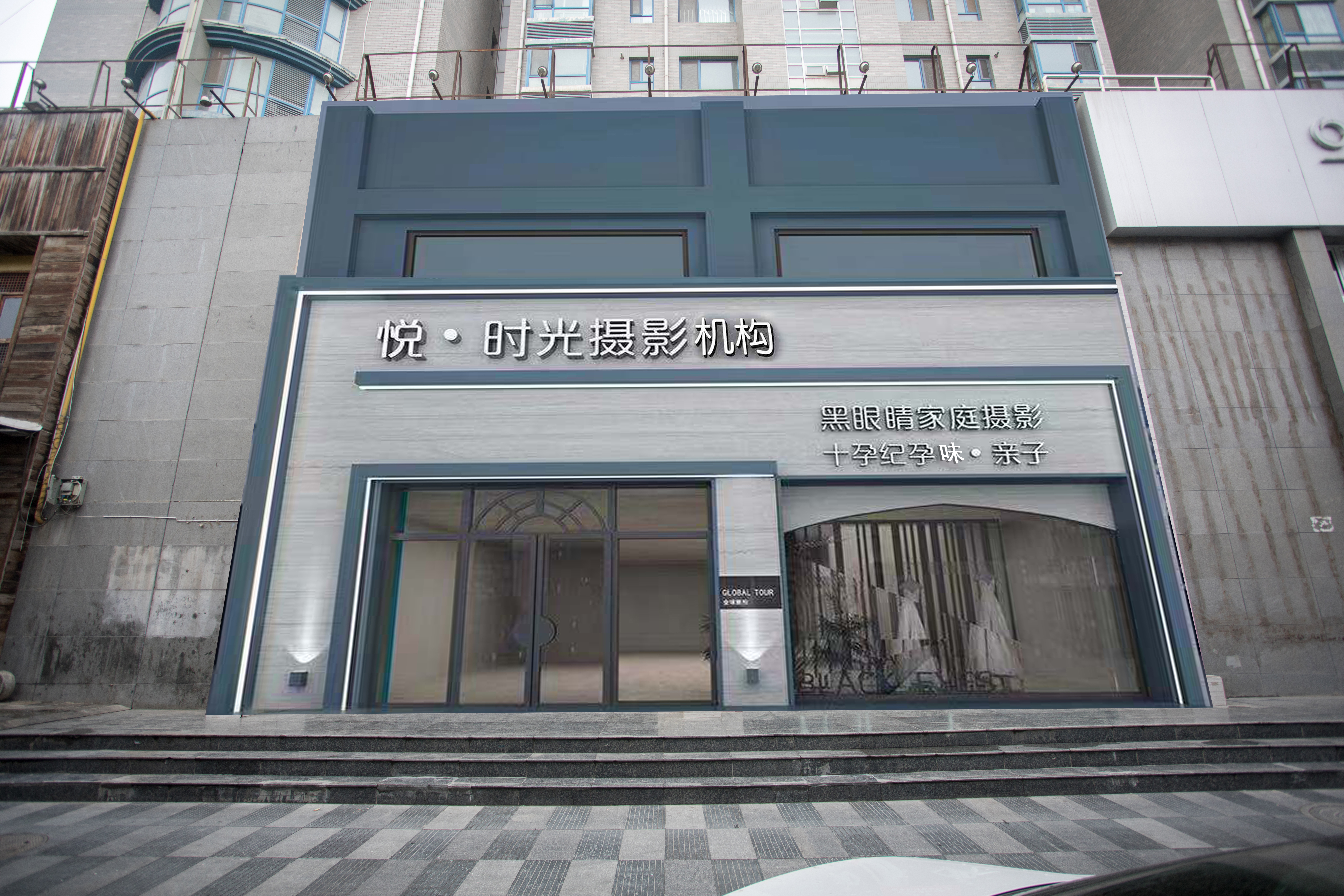 悦时光摄影