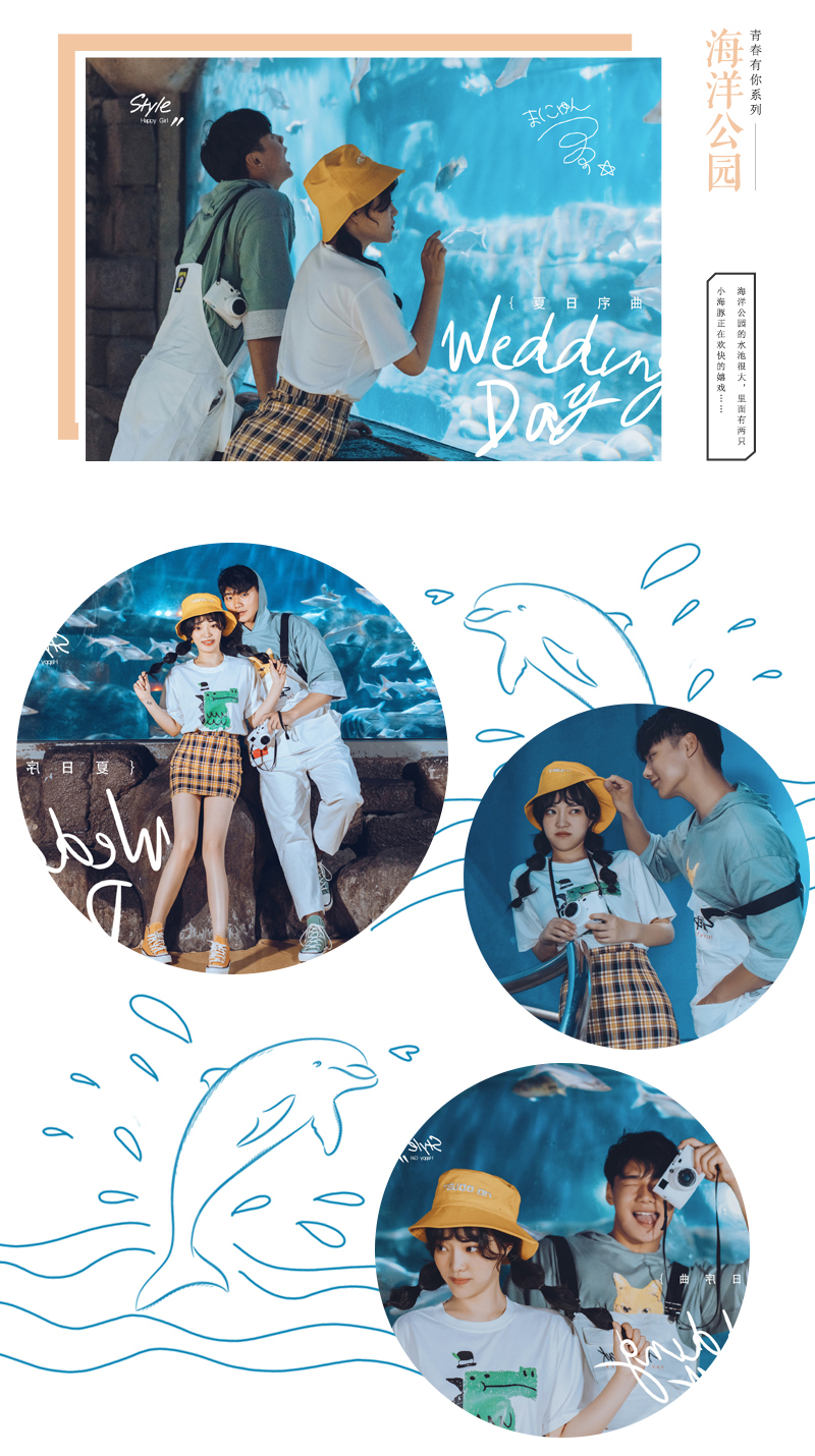 【贈結(jié)婚登記照】青春有你系列+8服8造+底片全送
