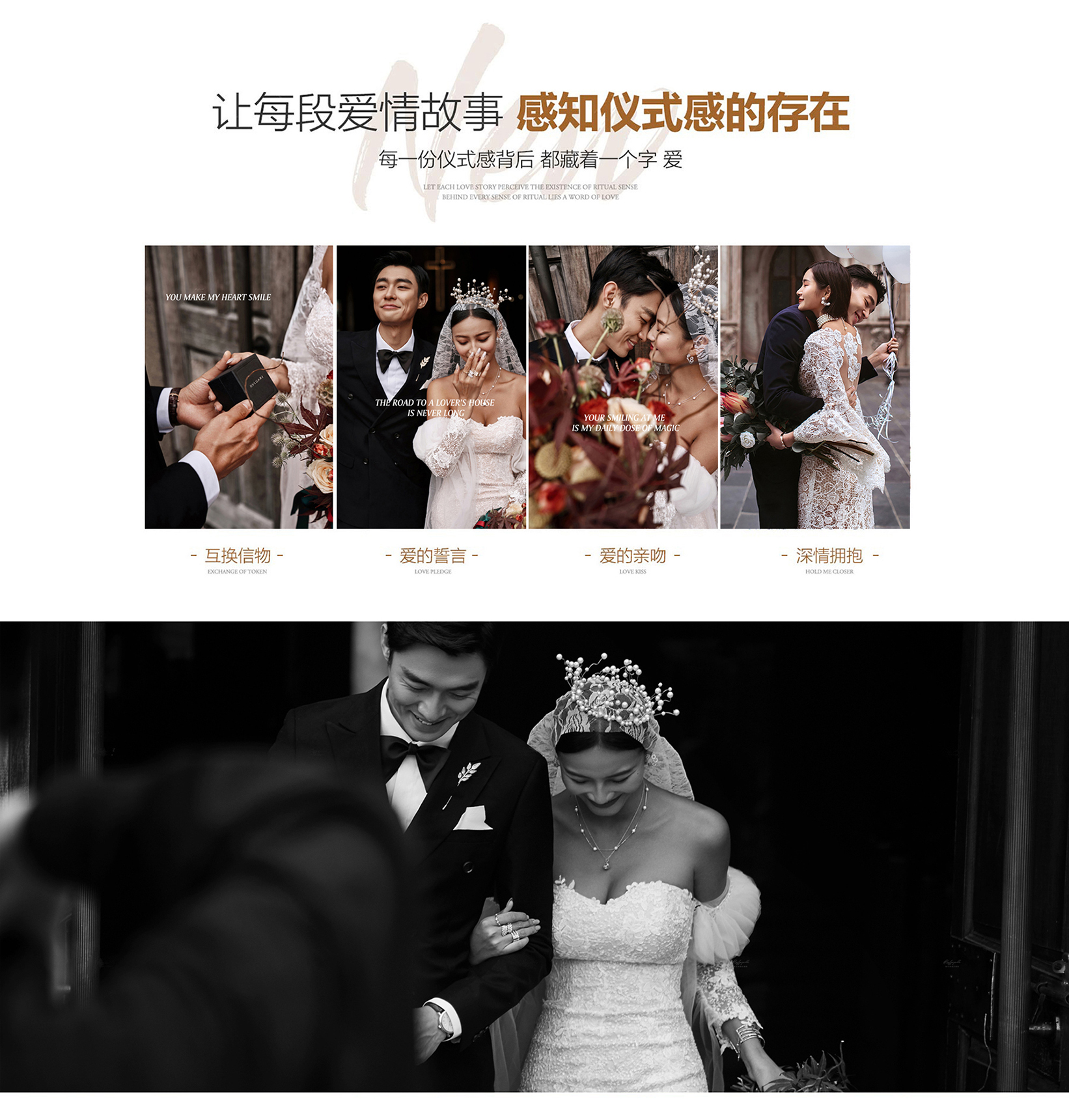 【INS網(wǎng)紅*儀式感婚照】無(wú)隱形消費(fèi)+拍一送一