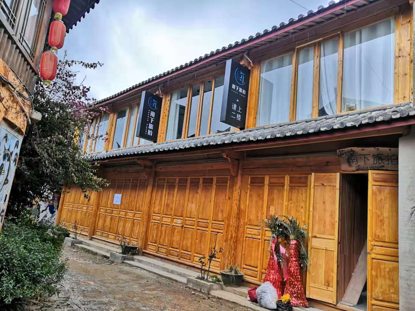南下旅拍