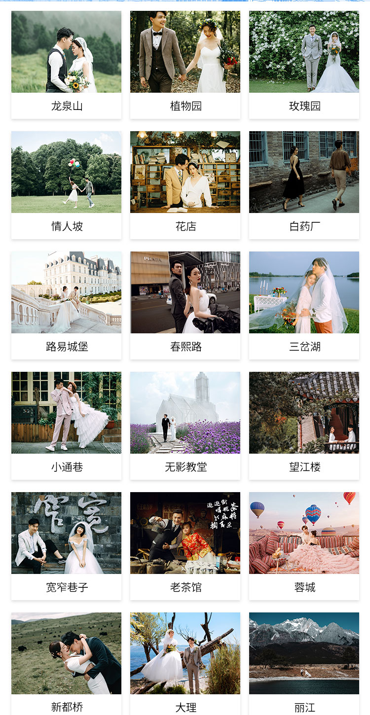 【成都+夜景】品質(zhì)套系+一對(duì)一拍攝+精修55張