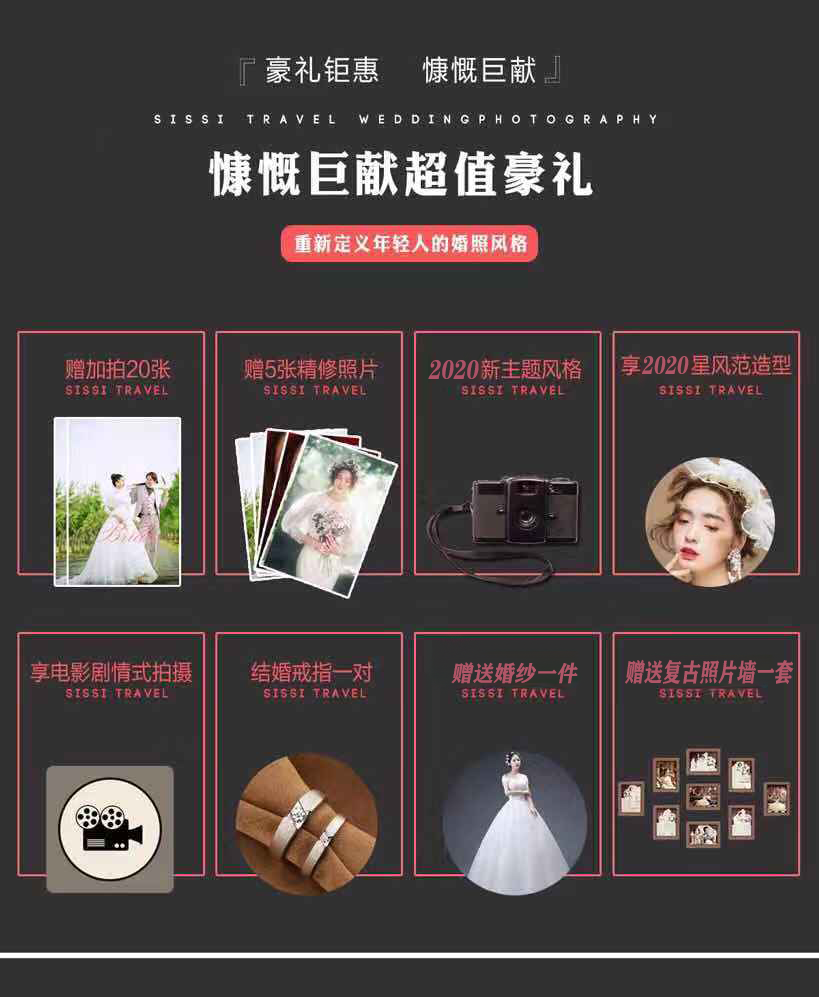 送微电影：双机双影像 拍摄剧情式动态MV婚纱照