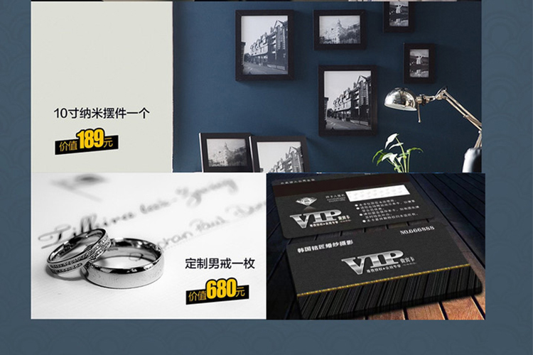 韩式  纪实        