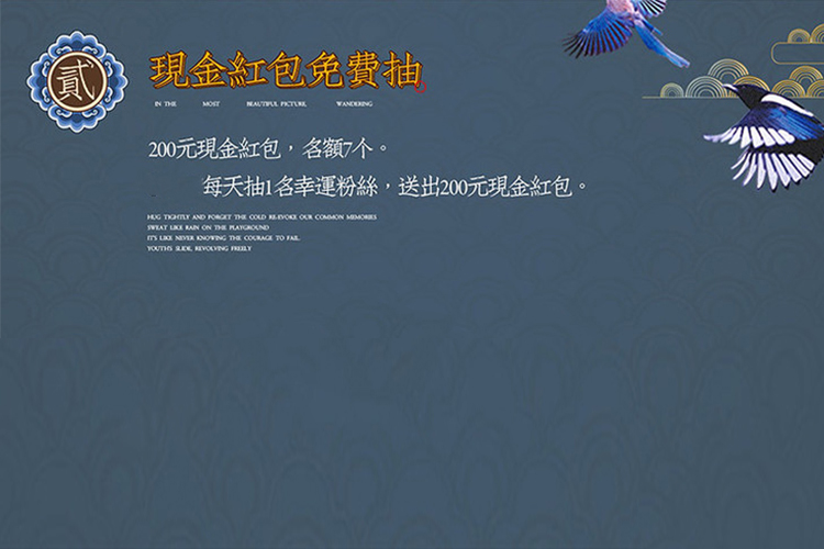 韩式  纪实        