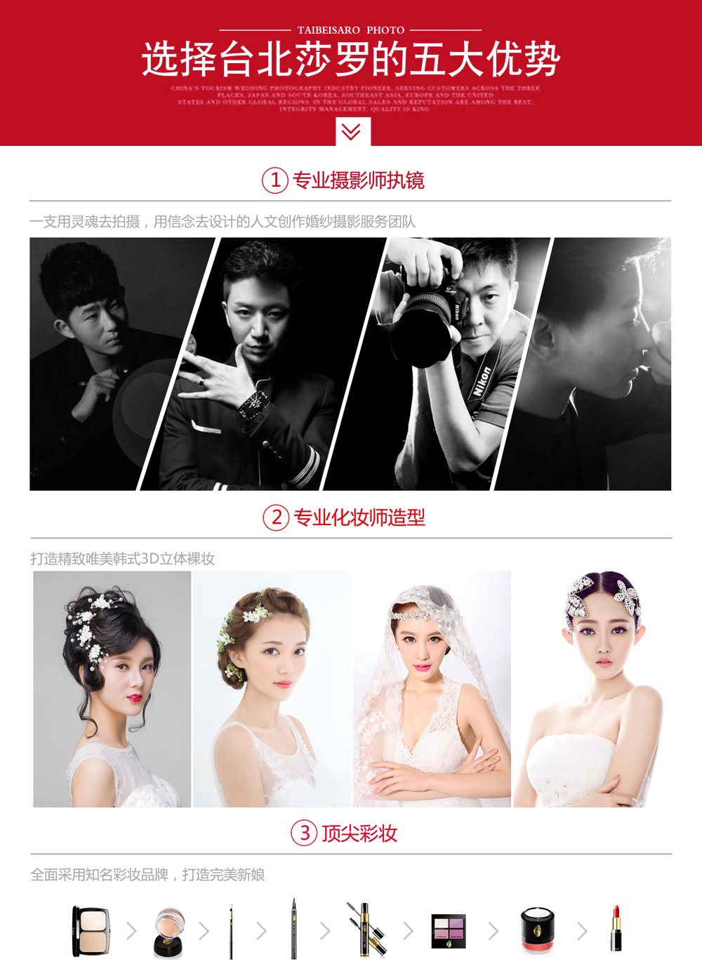 【熱戀輕奢套系】INS森系丨創(chuàng)意棚拍丨婚紗照
