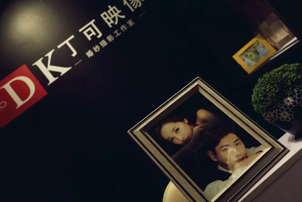 丁可映像时尚摄影工作室