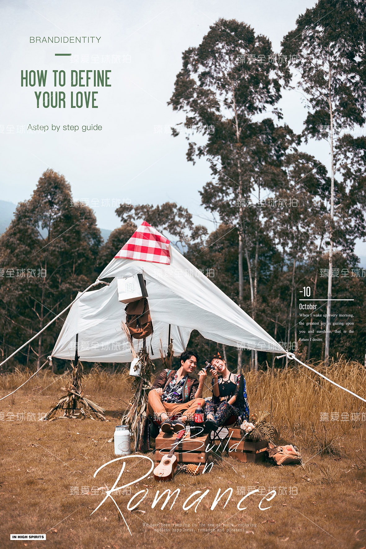 INS纪实-轻旅拍 年轻个性潮流婚纱照摄影定制