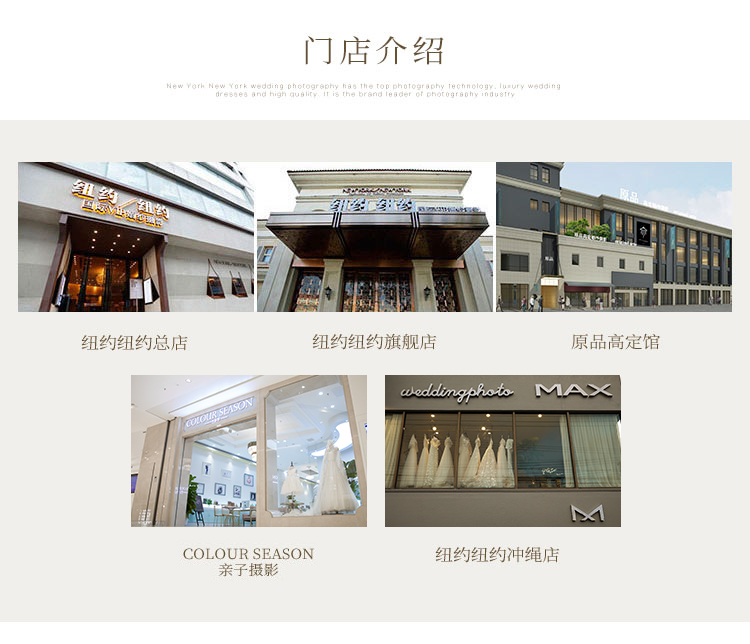 日本京都旅拍套餐 純外景