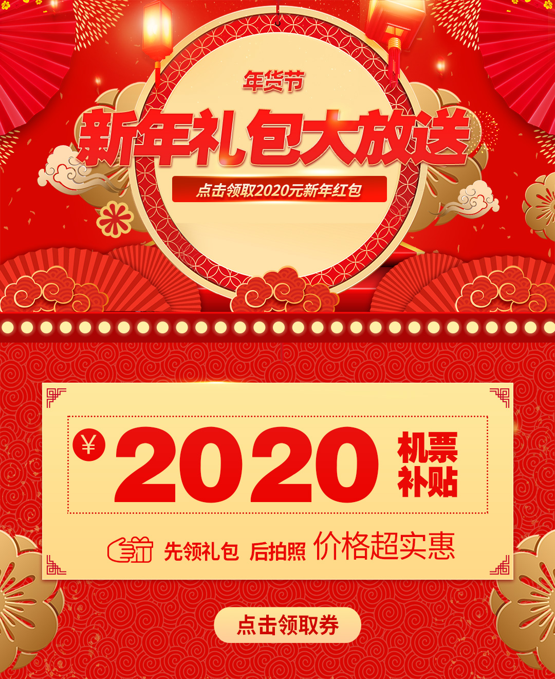 送微電影+藍(lán)月谷+送新線路+10服10造+包住宿