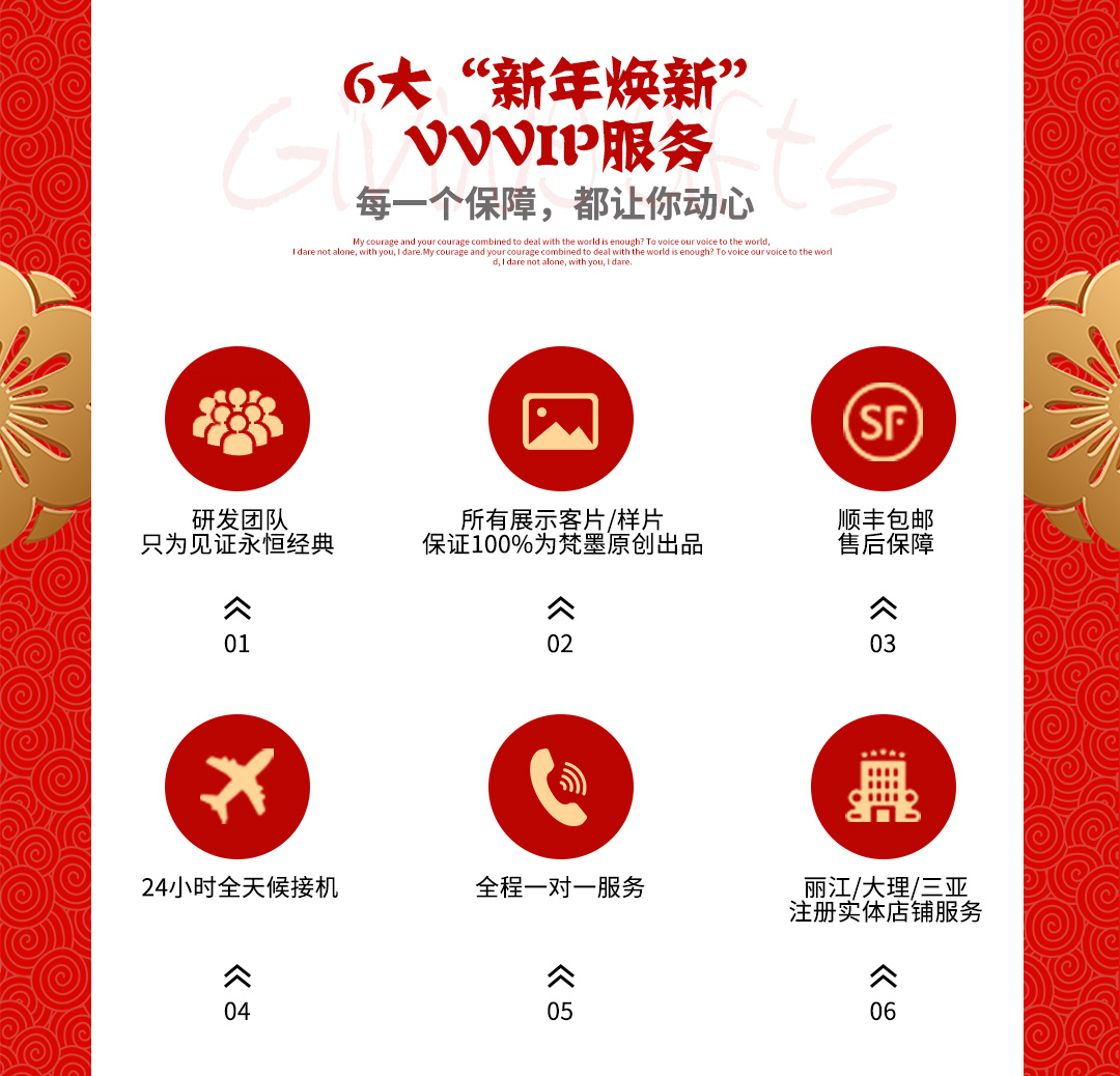 機票補貼+酒店】一價全包+送婚紗+三亞麗江大理