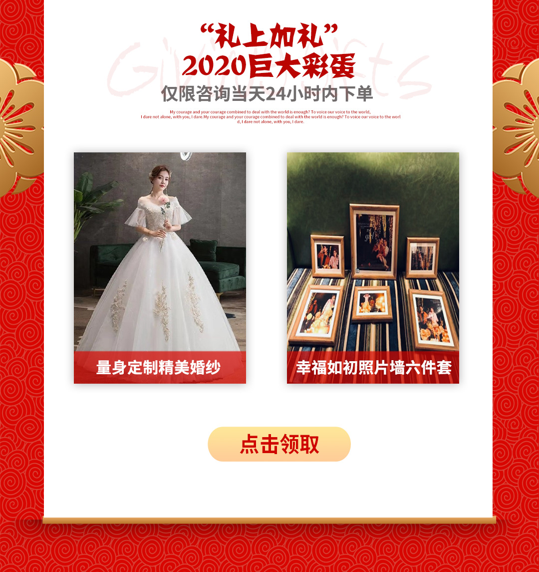 機票補貼+酒店】一價全包+送婚紗+三亞麗江大理