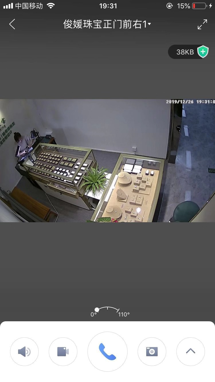 俊媛珠宝