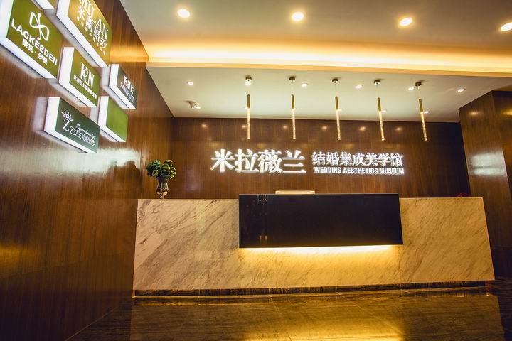 雅安米拉薇兰婚纱摄影