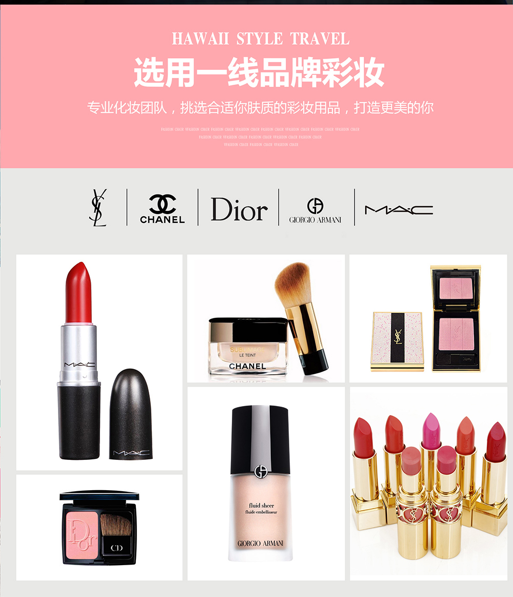 「为爱放价」限时全包：30大场景拍遍深圳